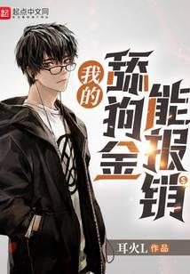 My licking dog gold can be reimbursed