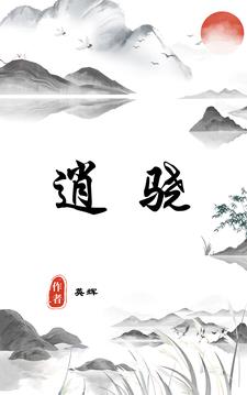 Xiaoxiao.